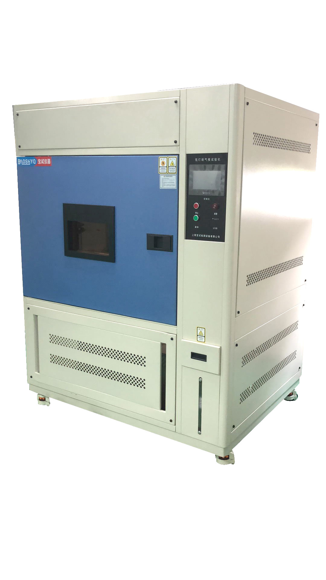 周期浸润耐腐蚀检测实验仪